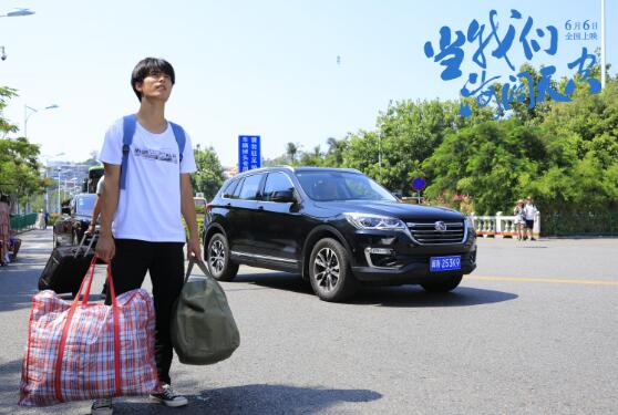 漢騰汽車