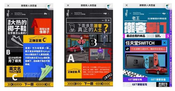 一汽馬自達