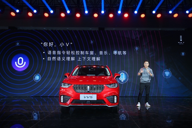 售價(jià)12.58萬(wàn)～14.78萬(wàn)元 2020款WEY VV5上市